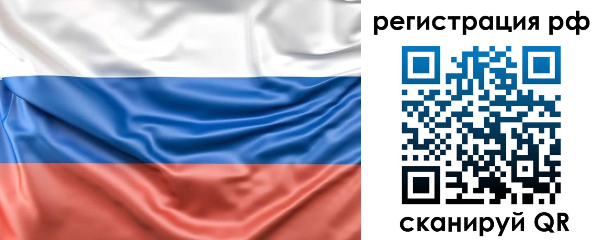 временная регистрация адрес в Рыбном